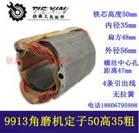 Угловые шлифовальные машины божества 50 высокой [05032]