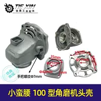 Xiaoman талия раковина 05460