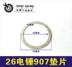 Phụ kiện Daquan 26 sử dụng kép stator búa điện Động cơ rôto động cơ chổi than - Dụng cụ điện Dụng cụ điện