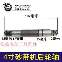 4 -INCH DOFA MACHINE BEALLEAL WALL 01549