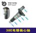 mũi khoan rút lõi tường gạch Tie Xin Power Tools 38E Phụ kiện búa điện Daquan (Lên) Trường hợp cánh quạt Stator Xử lý hộp số Carbon Brush máy cắt gỗ cầm tay makita Dụng cụ điện