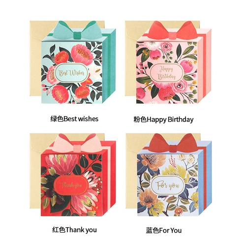 Универсальная открытка, картхолдер, креативный комплект, мультяшные детские карточки для детского сада, подарок на день рождения