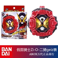 Японская версия нового Spot Bandai Knight DX Shi Zi-O Gates Dial Geiz Knight Watch