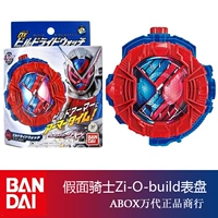 Wantai Японская версия Knight King Zi-O DX Chuangxian Build Dial трансформирует новое место ведьм