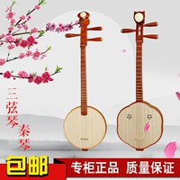 Hualu Wooden Qinqin Manga Plum Blossom Qinqin Tsubaki Hardwood Sanxian Qin Profession