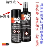 Hoa Kỳ KN Cleaning Kit Bộ chăm sóc phong cách Bộ lọc không khí Bộ lọc không khí Làm sạch Bộ lọc không khí Bộ lọc không khí - Phụ kiện chăm sóc mắt