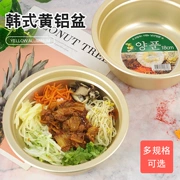 Bát nhôm màu vàng hàn quốc bibimbap bát nhôm màu vàng bát nhôm bibimbap nhà hàng hàn quốc nhà hàng nhôm bát salad rau củ