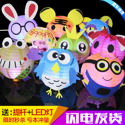 taobao agent Mid -Autumn Festival Children's hand -made light paper lantern operation DIY handmade material bag lantern