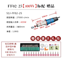 S1J-FF02-25/400W → * * ЗА