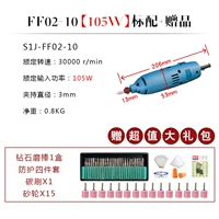 S1J-FF02-10/105W → → «мите