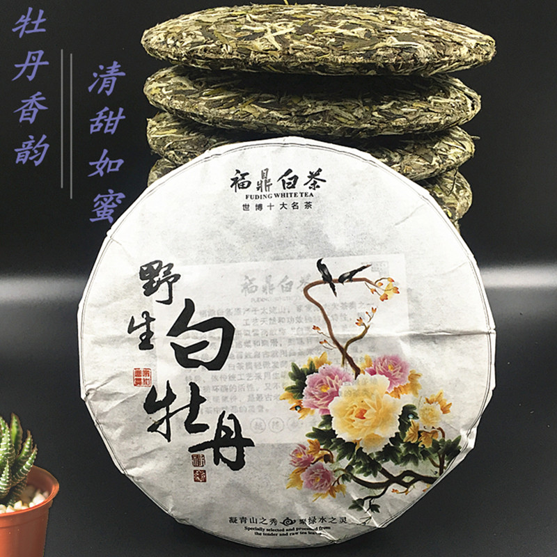 84 32 Fuding White Tea Authentic Alpine Tea White Peony Cake 17 Peony King 300 Grams Aroma High Taste Sweet From Best Taobao Agent Taobao International International Ecommerce Newbecca Com