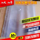 Ферментированный мешок с фасолью соломенную капсул