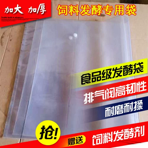 Ферментированный мешок с фасолью соломенную капсул