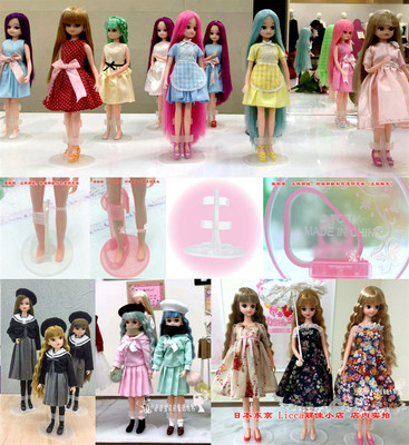 taobao agent Takara tomy, genuine design bracket, doll, tools set