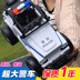 Trẻ em điện điều khiển từ xa đồ chơi xe hơi quá khổ trôi sạc off-road xe cảnh sát Jeep boy racing mô hình Đồ chơi điều khiển từ xa