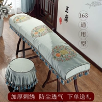 Китайский стиль с высоким уровнем Zither Cover Dust Cover китайский вышивка сгущенной крышки аксессуары классические литературные и художественные