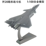 歼 20 máy bay chiến đấu 1: 100 mô hình hợp kim mô hình quân sự tĩnh mô hình máy bay mô hình J20 máy bay chiến đấu mô hình
