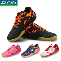 Giày cầu lông YONEX Yonex mới YY chống trượt siêu nhẹ Giày thể thao nam và nữ SHB500CR chính hãng CH giày sục thể thao