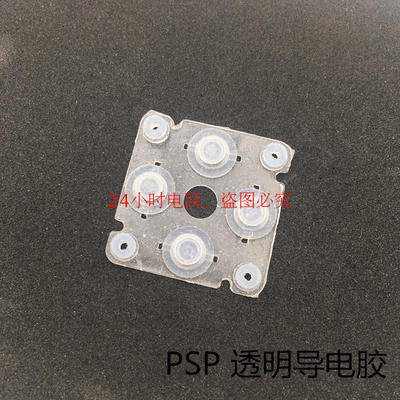 PSP2000/PSP3000 Cross-Button Conductive Adhesive PSP направление ключа проводящего клей