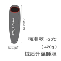 Вельветное отопление {+20 °}