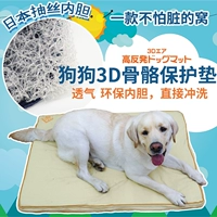 Петучная воздушная подушка для собак гнездо собачья подушка для собаки холодная площадка может мыть летняя ледяная подушка японская технология нити, быстро мытье и сухость