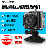 HD 1080P máy ảnh thể thao ngoài trời chống nước góc rộng lặn DV máy ảnh du lịch thể thao kỹ thuật số nhỏ