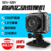 HD 1080P máy ảnh thể thao ngoài trời chống nước góc rộng lặn DV máy ảnh du lịch thể thao kỹ thuật số nhỏ Máy quay video kỹ thuật số