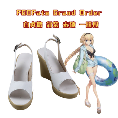 taobao agent Fate Grand Order Baizhende Swimsuit has not broken the first stage cosplay shoes