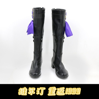 taobao agent Return to the next 1999 Verin COSPLAY shoes COS boots to make the performance of the show show shoes increase