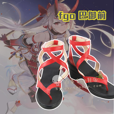 taobao agent Fate FGO Babu Qian COSPLAY shoes cos shoes to draw