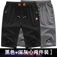 Черный+глубокий серый [две части]