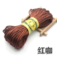 5#красный кофе