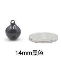 Черный, 14mm