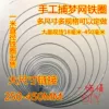 Товары от 一饰情diy