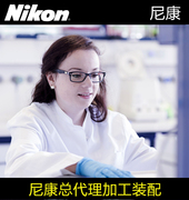 [Tên gương Zhai] Nhật Bản nhà phân phối Nikon kính chế biến cạnh cắt và đánh bóng lắp ráp độ chính xác cao