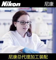 [Tên gương Zhai] Nhật Bản nhà phân phối Nikon kính chế biến cạnh cắt và đánh bóng lắp ráp độ chính xác cao gọng kính nam