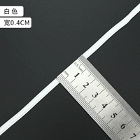Белый 0,4 см шириной (10 метров)