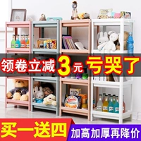 Phòng ngủ kệ lưu trữ ký túc xá nhà bếp mảnh vụn lưu trữ hàng gia dụng thiết bị nhỏ - Trang chủ kệ để đồ chơi cho bé