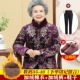 Фиолетовые цветы снизу + флисовые брюки + туфли