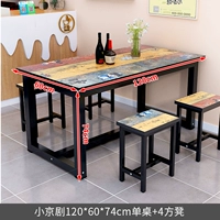 Xiao peking opera 120*60*74 одиночная таблица +4 стул