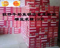 Подлинное специальное предложение Wangzi Milk 125 мл*36 коробок с соединением оригинального молока, которые дети любят пить