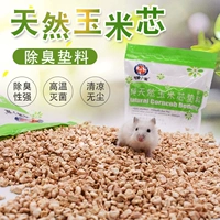 Little Hamster Cushion Corn Core Pads летом, летний кролик Totoro Золотой шелковый медвежь