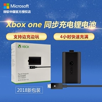 Đồng bộ sạc bộ xbox onee s xbox một tế bào pin lithium tay cầm nắm bằng điện - XBOX kết hợp tay cầm chơi game free fire