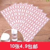 НЕ -DRY GLUE LABEL SELU -VISCOSIOSTION МАЛЕНЬ