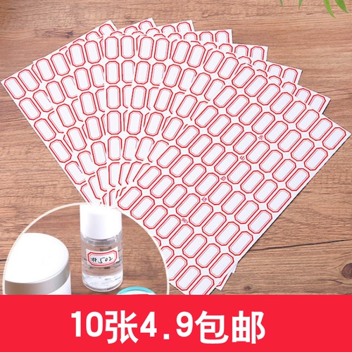 НЕ -DRY GLUE LABEL SELU -VISCOSIOSTION МАЛЕНЬ