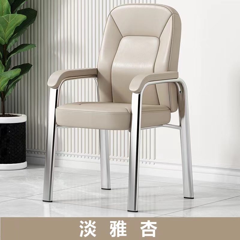 Type B low-back latex cushion imitation cowhide light apricot
