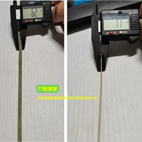 Бамбуковая кожа шириной около 1 мм шириной около 1 мм