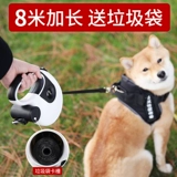 Собачья тяга Тедди маленькая средняя большая собака Автоматическая телескопическая артефактная прогулка собачья веревка для собак цепь домашних животных