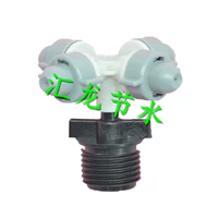 4 -точечная зубная соединение+сопло