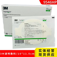 3M прозрачная поправка на пост 9546 л.с.